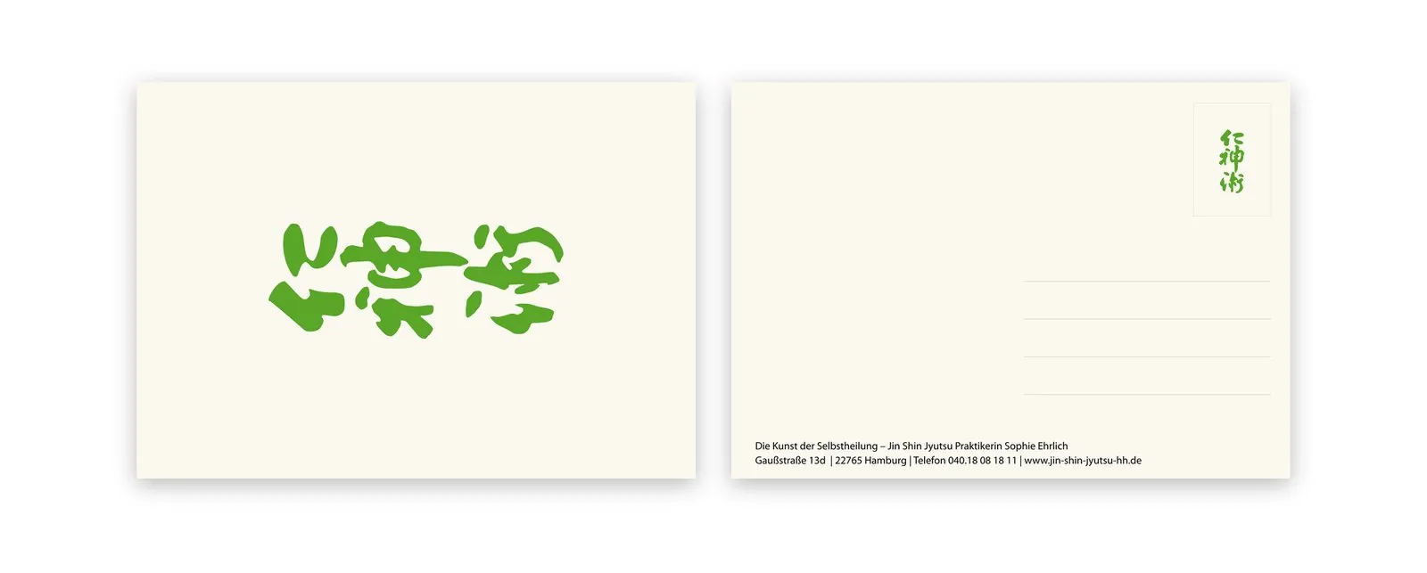Jin Shin Jyutsu Hamburg – Corporate Design · Stationery · Web Design (image 8/9)